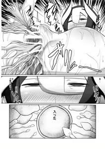 Page 19 of Chiyu no Ibutsu 2 - preview thumbnail