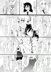 Page 35 of Mote nante Iranee yo, Natsu - preview thumbnail