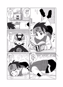 Page 3 of Cross Pleasure - preview thumbnail