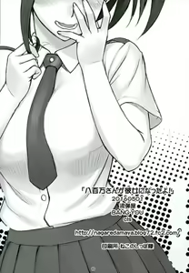 Page 9 of Yaoyorozu-san ga Kanojo ni Natta yo! - preview thumbnail