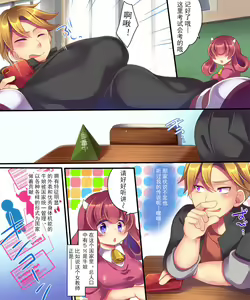 Page 3 of Ore ga TS Ushiko ni Natta Jijou - preview thumbnail
