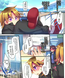 Page 32 of Ore ga TS Ushiko ni Natta Jijou - preview thumbnail