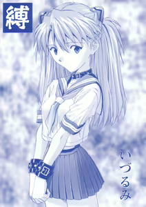 Baku — hentai manga cover on Fhentai