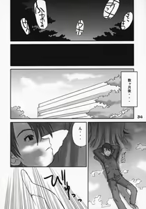 Page 33 of Sasamori Karin, Tankentai X-RATED DAY - preview thumbnail