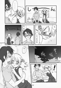 Page 10 of Sasamori Karin, Tankentai X-RATED DAY - preview thumbnail