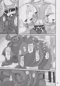Page 56 of Waffle Sand Vol. 18 - preview thumbnail