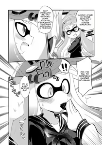 Page 4 of Les Geso Gachi Ecchi - Kinoko Takenoko Kassen | Super Lewd Lesbian Calamari - Mushrooms vs Bamboo Shoots - preview thumbnail