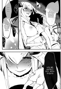 Page 16 of Shiragasane -Tamoto- - preview thumbnail