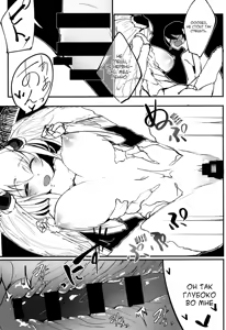 Page 20 of Shiragasane -Tamoto- - preview thumbnail