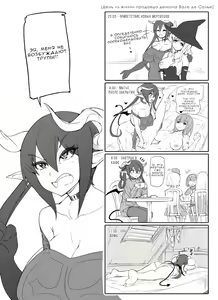 Page 4 of Sentou Funou ni natta Boukensha Senmon Fuuzoku "Deadman's House" | Дом мертвеца - preview thumbnail