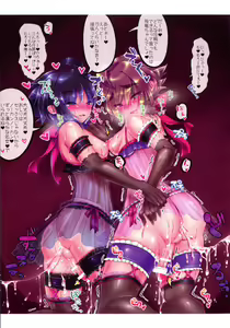 Page 9 of Hiryuu-chan Otome Replay Stream 2 - preview thumbnail