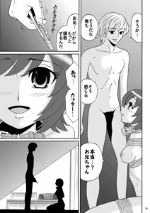 Page 39 of Kyoudai SM Monogatari "7days fuzz" ~Nanokakan Choukyouroku~ Kouhen - preview thumbnail