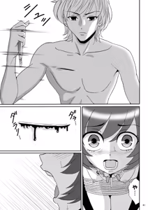 Page 41 of Kyoudai SM Monogatari "7days fuzz" ~Nanokakan Choukyouroku~ Kouhen - preview thumbnail
