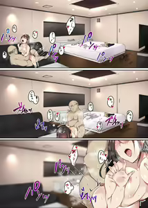 Page 23 of Enkou nante Surun ja Nakatta - preview thumbnail