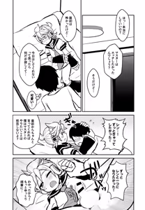 Page 14 of Neta Furi - preview thumbnail