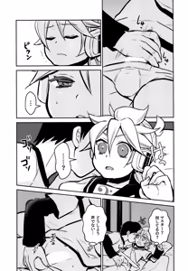 Page 6 of Neta Furi - preview thumbnail