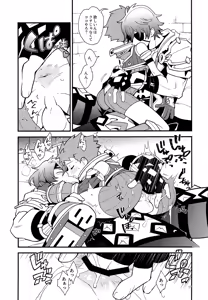 Page 16 of TROP DUEX - preview thumbnail