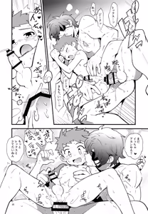 Page 19 of TROP DUEX - preview thumbnail