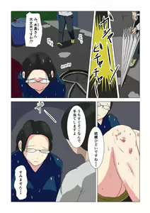 Page 3 of Sentakuya no Jimi Oba-san - preview thumbnail