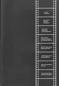 Page 3 of No Star - preview thumbnail