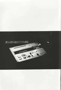 Page 36 of No Star - preview thumbnail