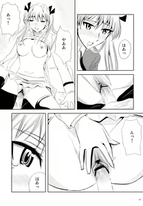Page 11 of School Champloo 13 - preview thumbnail