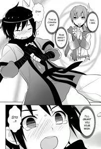 Page 16 of Shigusumi - preview thumbnail