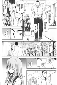 Page 121 of Anata to Dakara Shitaikoto  | 和你一起所以會想要做的事 - preview thumbnail