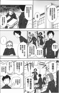 Page 5 of Anata to Dakara Shitaikoto  | 和你一起所以會想要做的事 - preview thumbnail