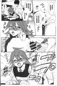 Page 77 of Anata to Dakara Shitaikoto  | 和你一起所以會想要做的事 - preview thumbnail