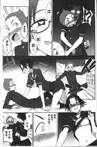 Page 8 of Anata to Dakara Shitaikoto  | 和你一起所以會想要做的事 - preview thumbnail