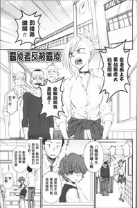 Page 84 of Anata to Dakara Shitaikoto  | 和你一起所以會想要做的事 - preview thumbnail