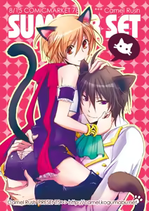 Page 28 of Nekomimi Hanryo no Hatsujouki - preview thumbnail