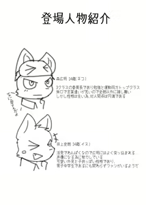 Page 2 of Saimin Onsei - preview thumbnail
