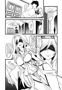 Page 5 of Dare mo Shiranai Tsurugi no Otome no Seiseikatsu - preview thumbnail
