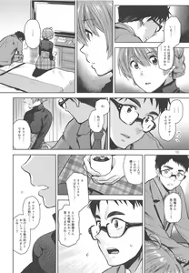 Page 11 of Virgin Snow - preview thumbnail