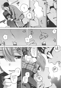 Page 14 of Virgin Snow - preview thumbnail