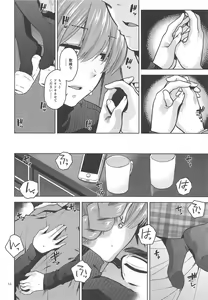 Page 15 of Virgin Snow - preview thumbnail