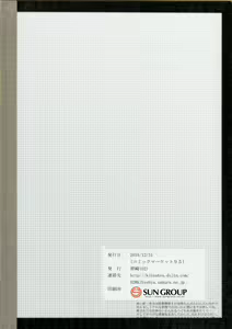 Page 12 of Nishiogikubo Shoujo Satsugai Jiken Shihou Kaibou Kiroku - preview thumbnail