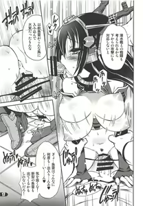 Page 16 of PICOMANI:15 - preview thumbnail