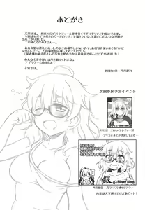 Page 12 of Araki Hina to no Seichi Junrei ga Otomari Date ni Naru Hon - preview thumbnail
