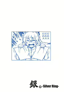 Page 18 of Araki Hina to no Seichi Junrei ga Otomari Date ni Naru Hon - preview thumbnail