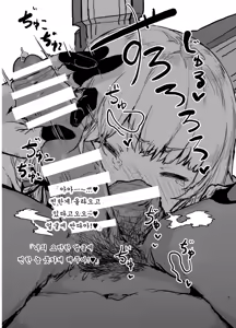 Page 5 of Murakumo Saimin Omakebon | 무라쿠모 최면 오마케 - preview thumbnail