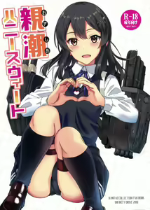 Oyashio Honey Sweet — hentai manga cover on Fhentai