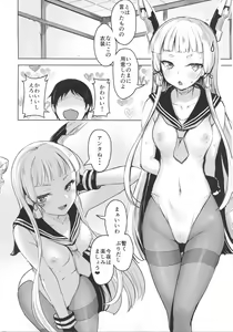 Page 3 of Chotto S na Murakumo to Kekkyoku Ichatsuku Hon - preview thumbnail