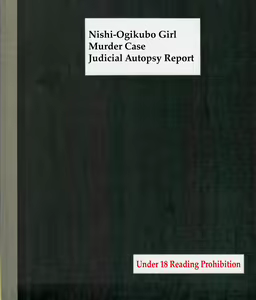 Nishiogikubo Shoujo Satsugai Jiken Shihou Kaibou Kiroku | Nishi-Ogikubo Girl Murder Case Judicial Autopsy Report — hentai manga cover on Fhentai