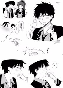 Page 40 of Chiba Selection Hozonban - preview thumbnail