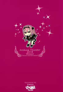 Page 28 of Imouto wa Succubus - preview thumbnail