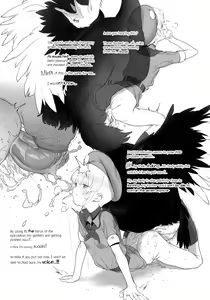 Page 12 of Tori no Kimochi Ii  - OSTRICH'S PENIS - preview thumbnail