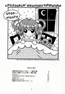 Page 3 of LITTLE DARLIN' For Tatebayashi - preview thumbnail